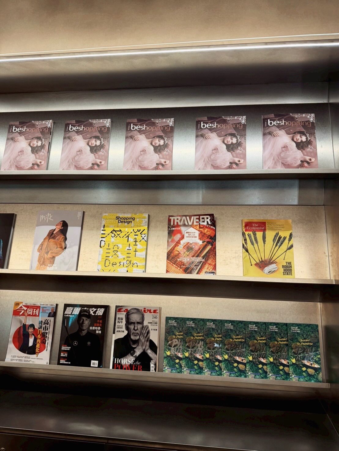 ยูโร - ยศวรรธน์ ทะวาปี