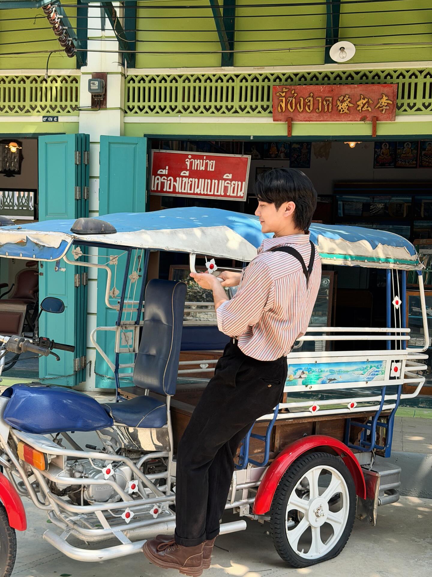 ยูโร - ยศวรรธน์ ทะวาปี