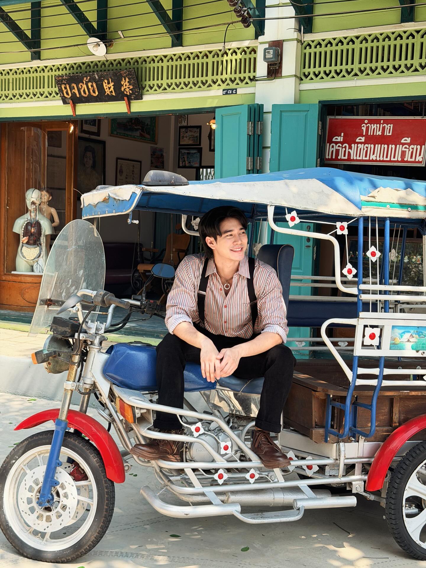 ยูโร - ยศวรรธน์ ทะวาปี