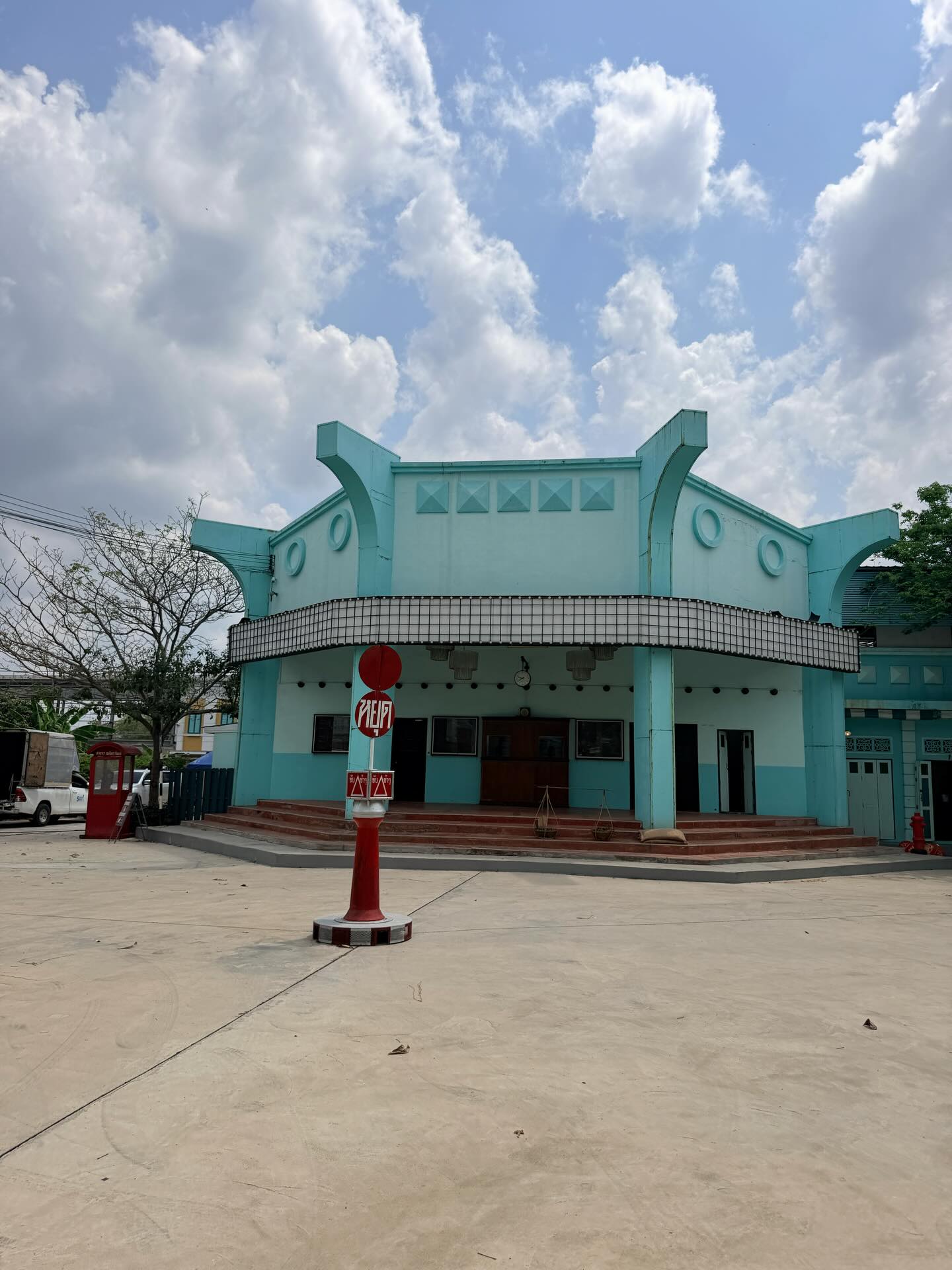 ยูโร - ยศวรรธน์ ทะวาปี