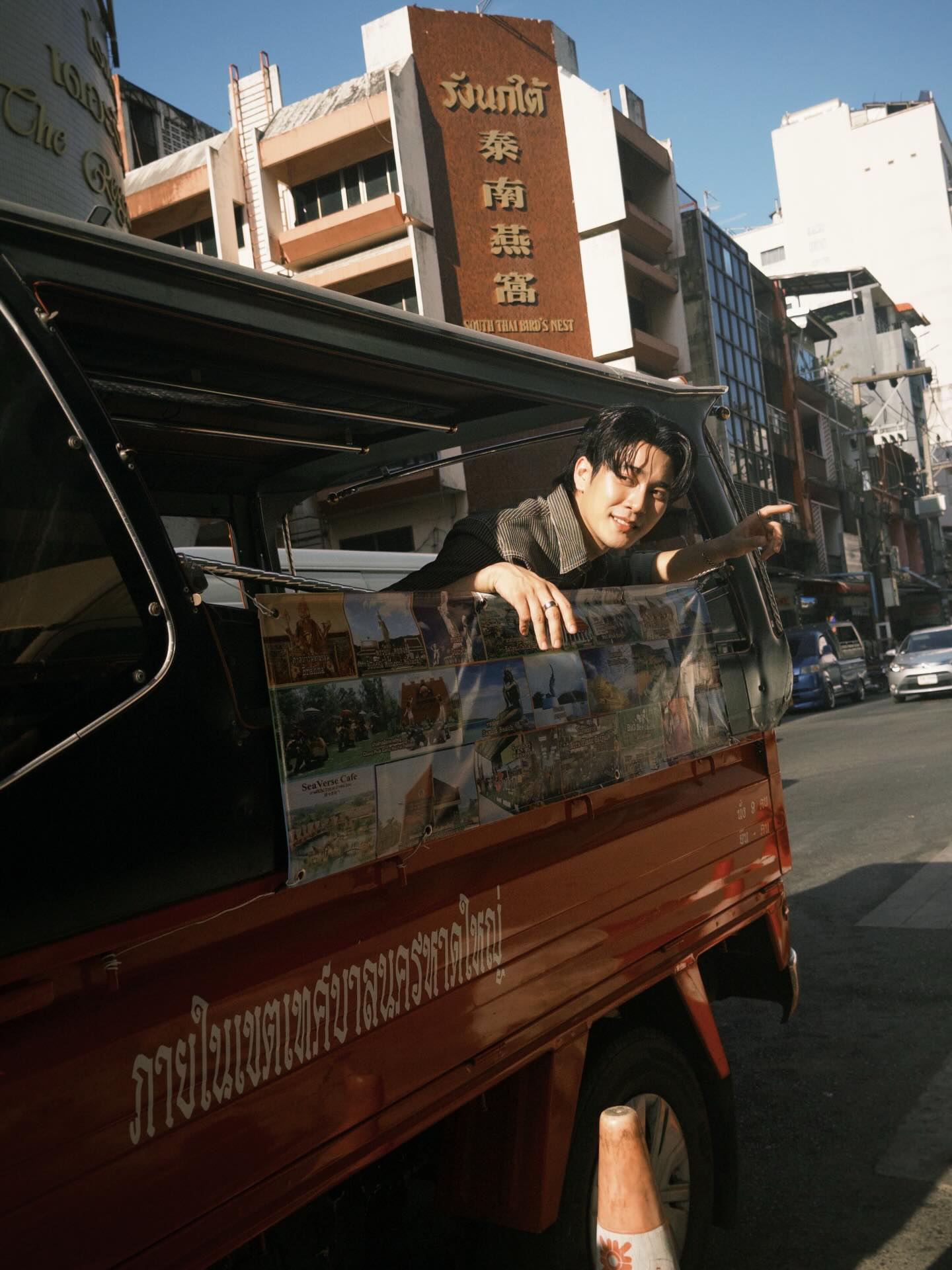 ยูโร - ยศวรรธน์ ทะวาปี