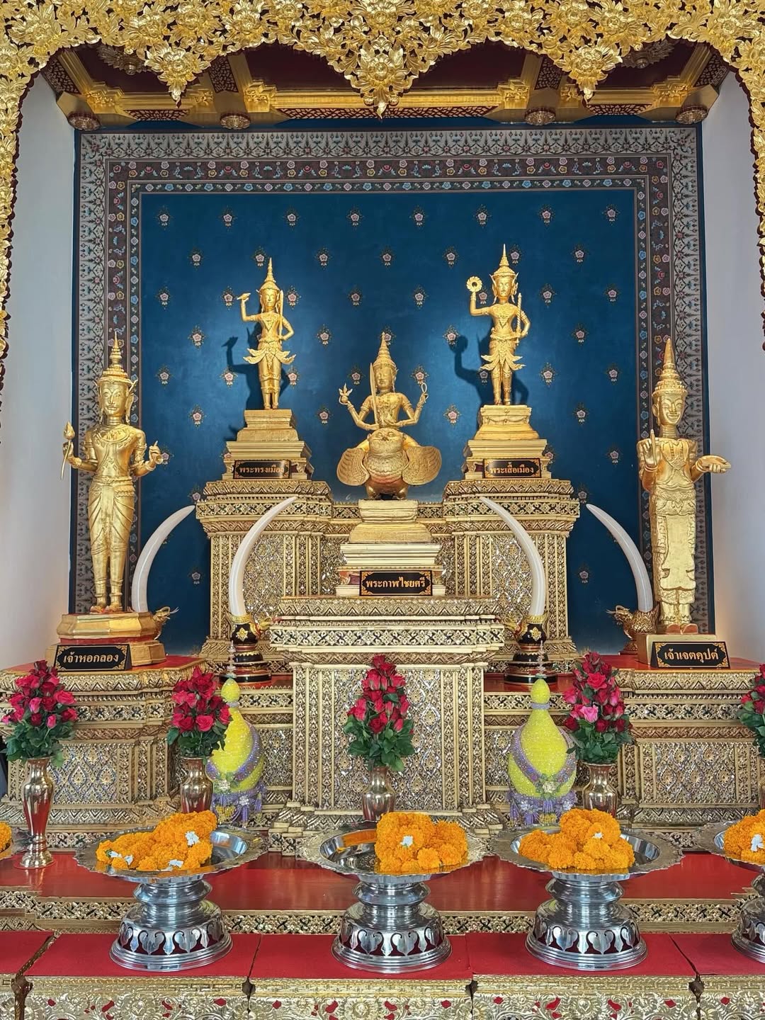 ยูโร - ยศวรรธน์ ทะวาปี