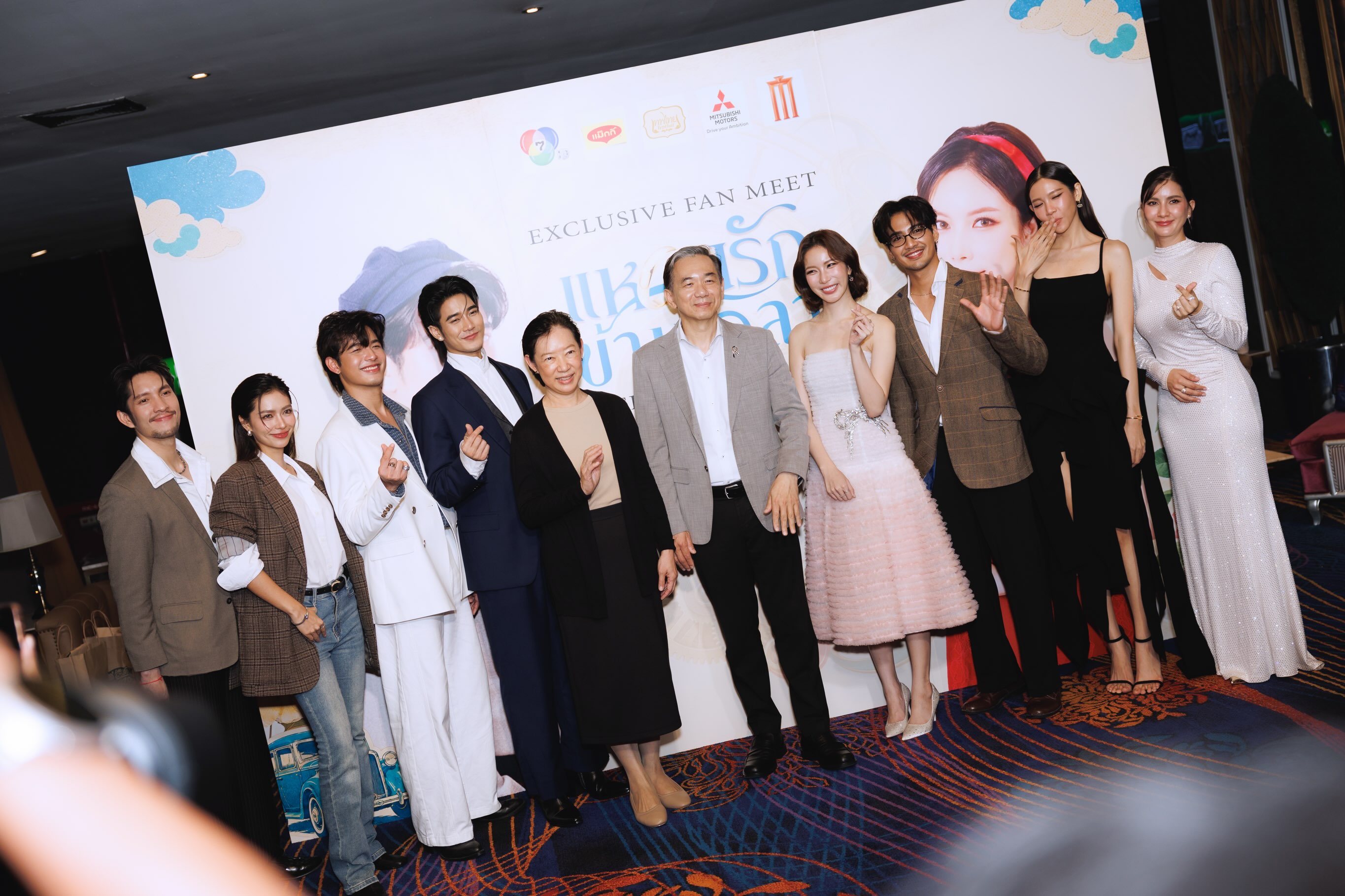 ยูโร - ยศวรรธน์ ทะวาปี