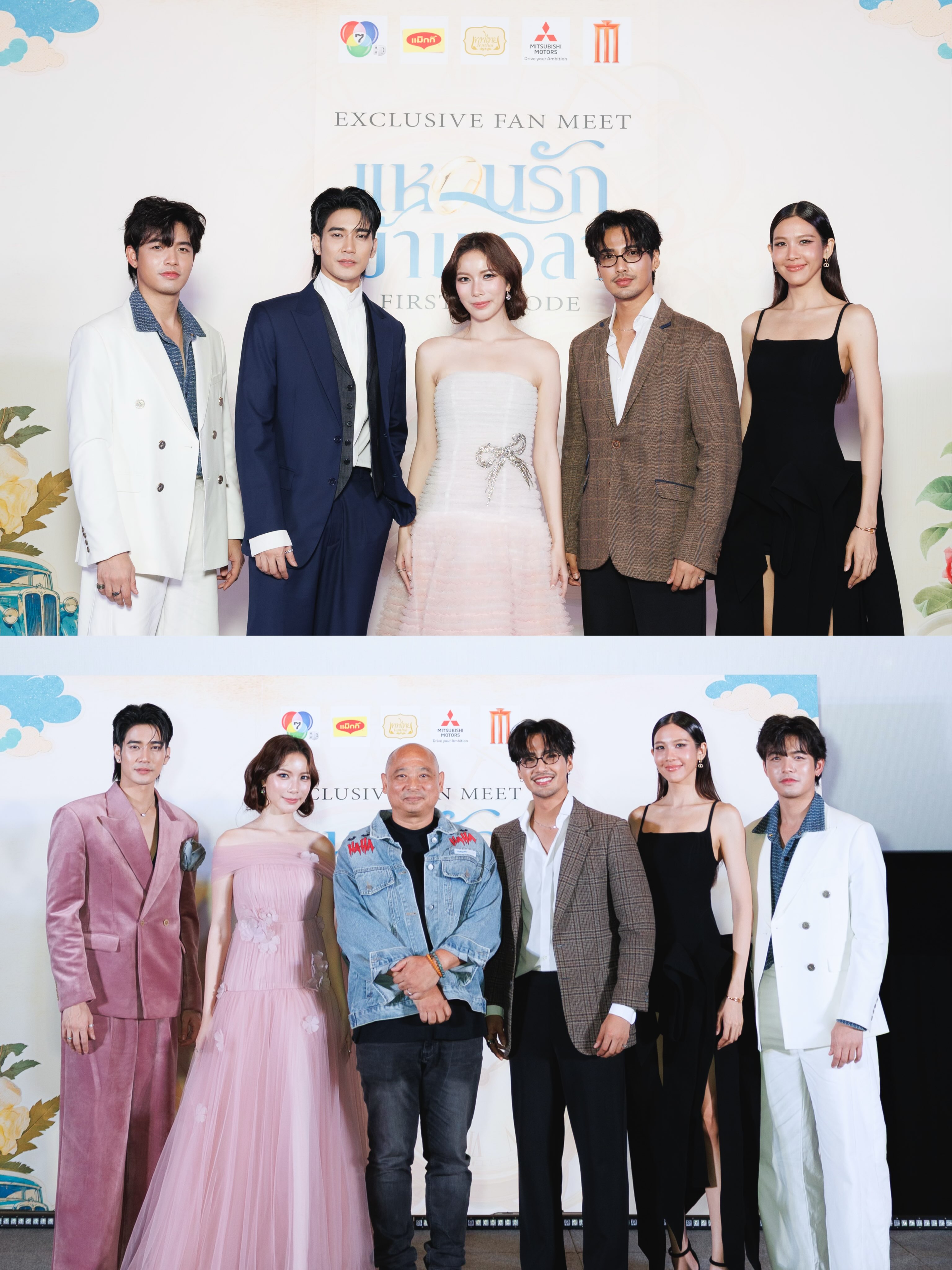 ยูโร - ยศวรรธน์ ทะวาปี