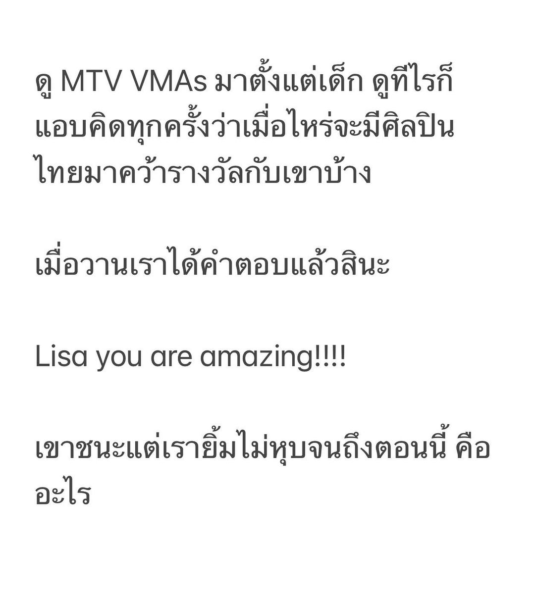 วู้ดดี้ - วุฒิธร มิลินทจินดา