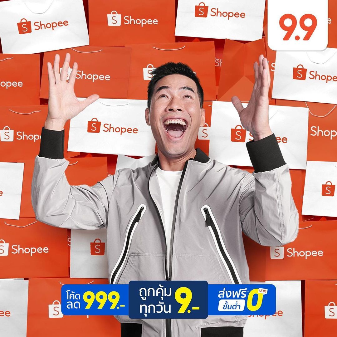 วู้ดดี้ - วุฒิธร มิลินทจินดา