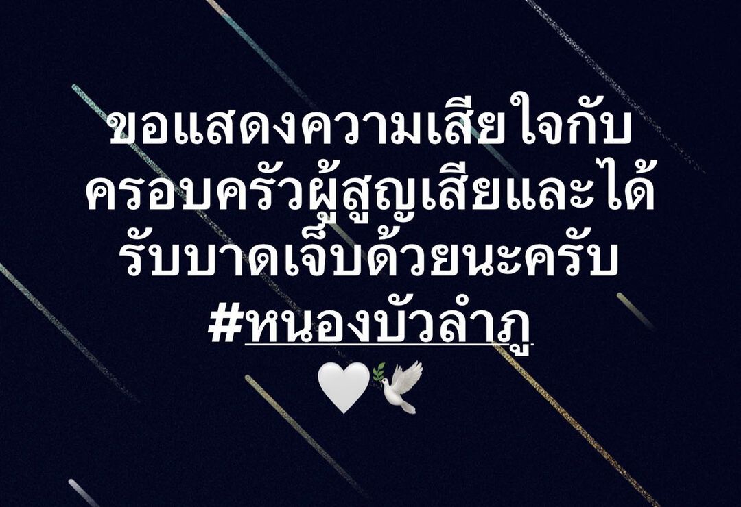 วู้ดดี้ - วุฒิธร มิลินทจินดา
