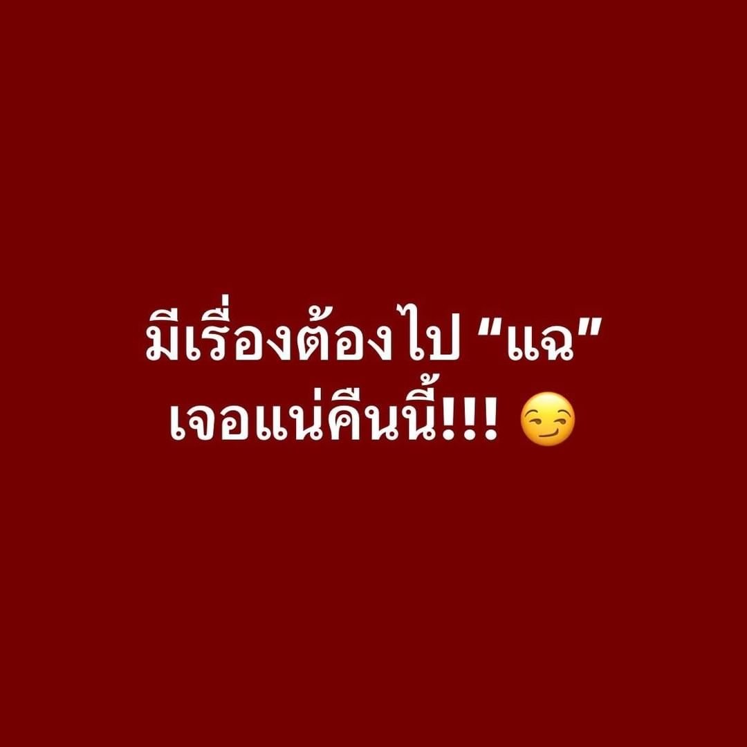 วู้ดดี้ - วุฒิธร มิลินทจินดา