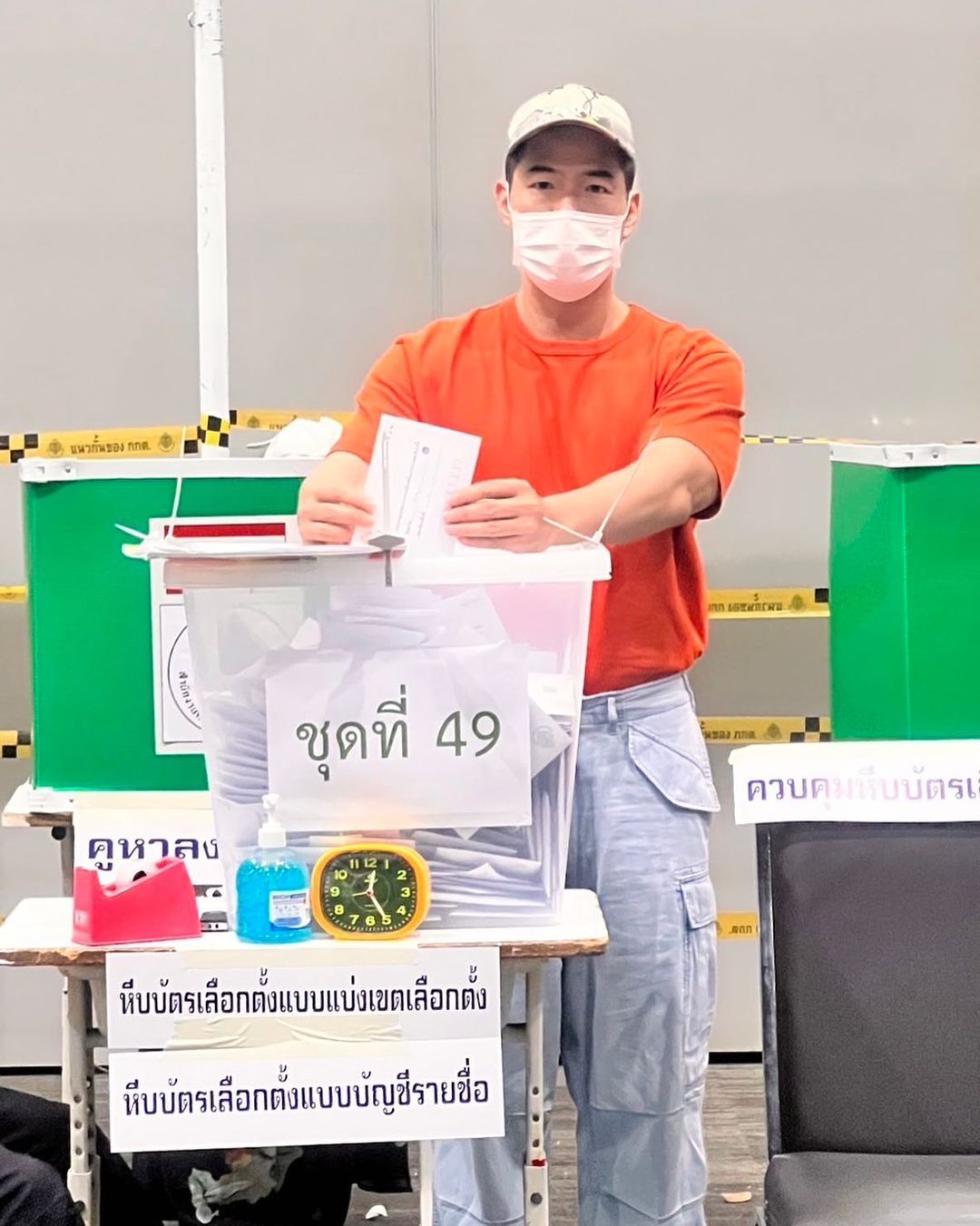 วู้ดดี้ - วุฒิธร มิลินทจินดา