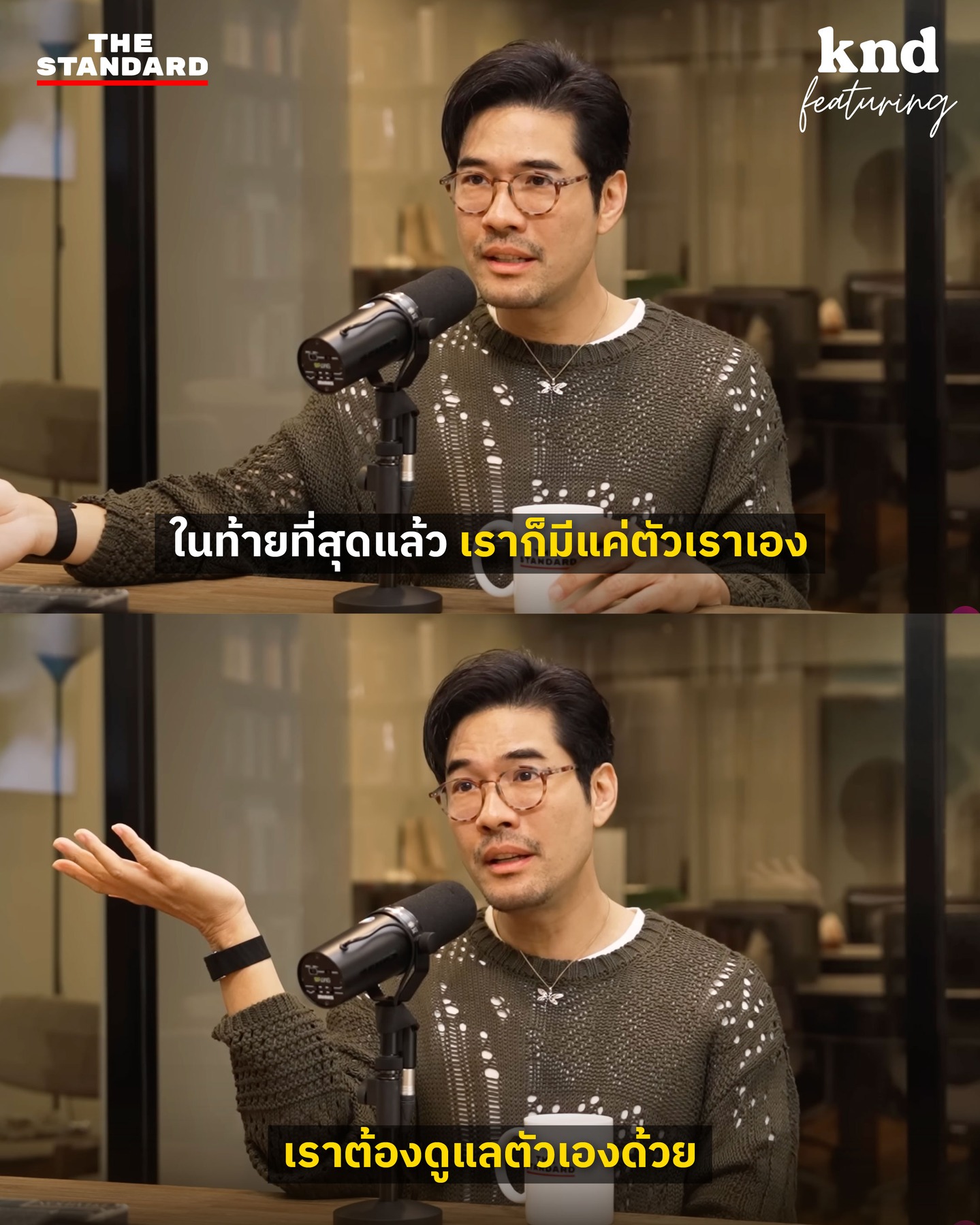 วู้ดดี้ - วุฒิธร มิลินทจินดา