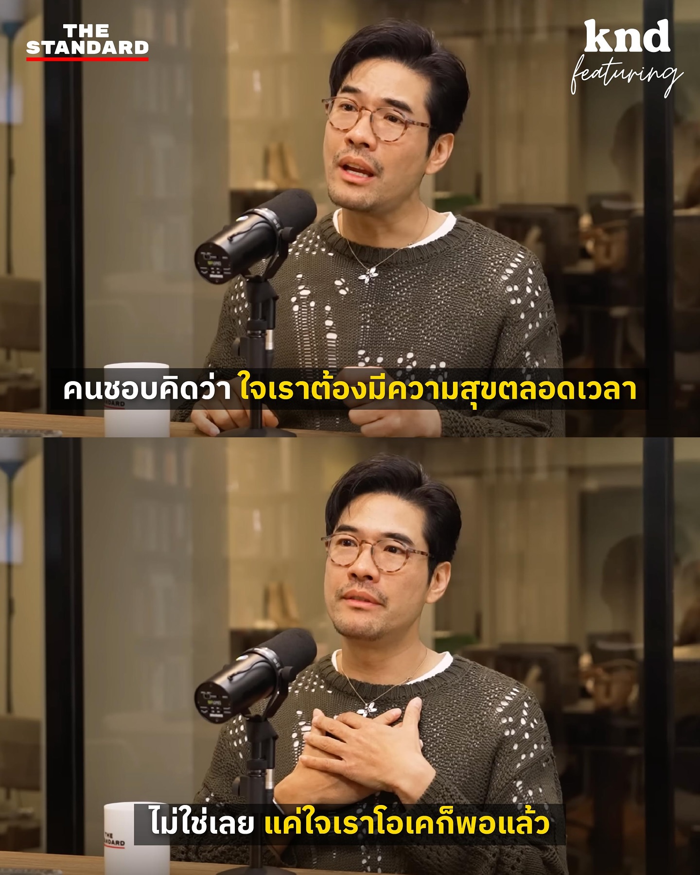 วู้ดดี้ - วุฒิธร มิลินทจินดา