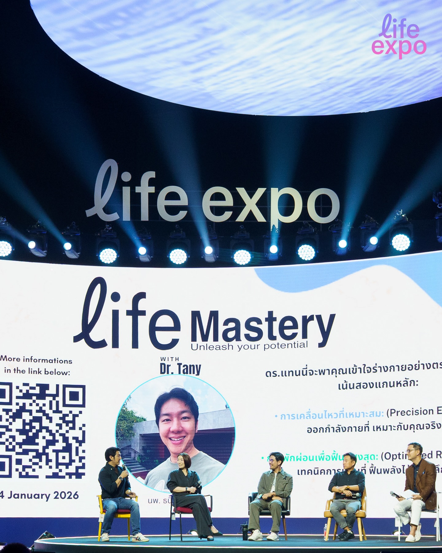 วู้ดดี้ - วุฒิธร มิลินทจินดา