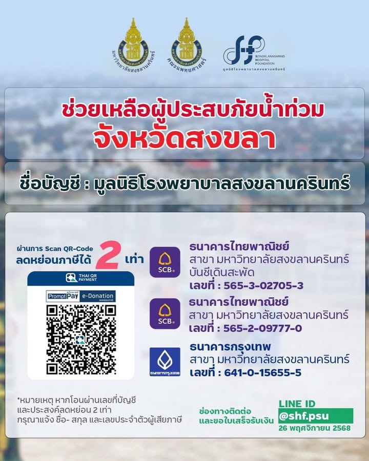 วู้ดดี้ - วุฒิธร มิลินทจินดา