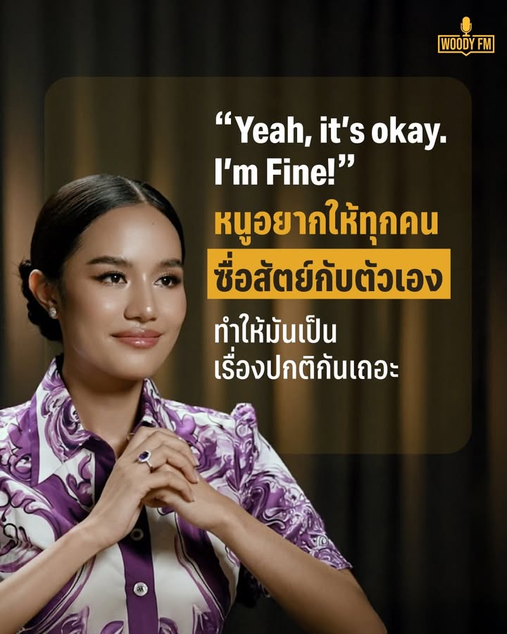 วู้ดดี้ - วุฒิธร มิลินทจินดา