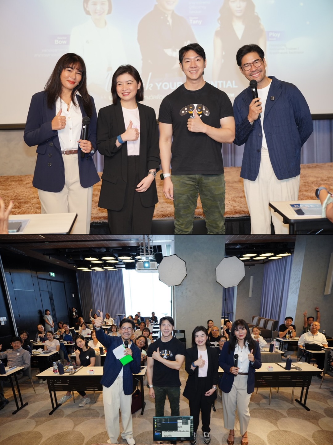 วู้ดดี้ - วุฒิธร มิลินทจินดา