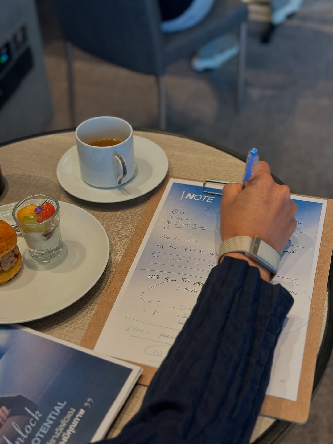 วู้ดดี้ - วุฒิธร มิลินทจินดา