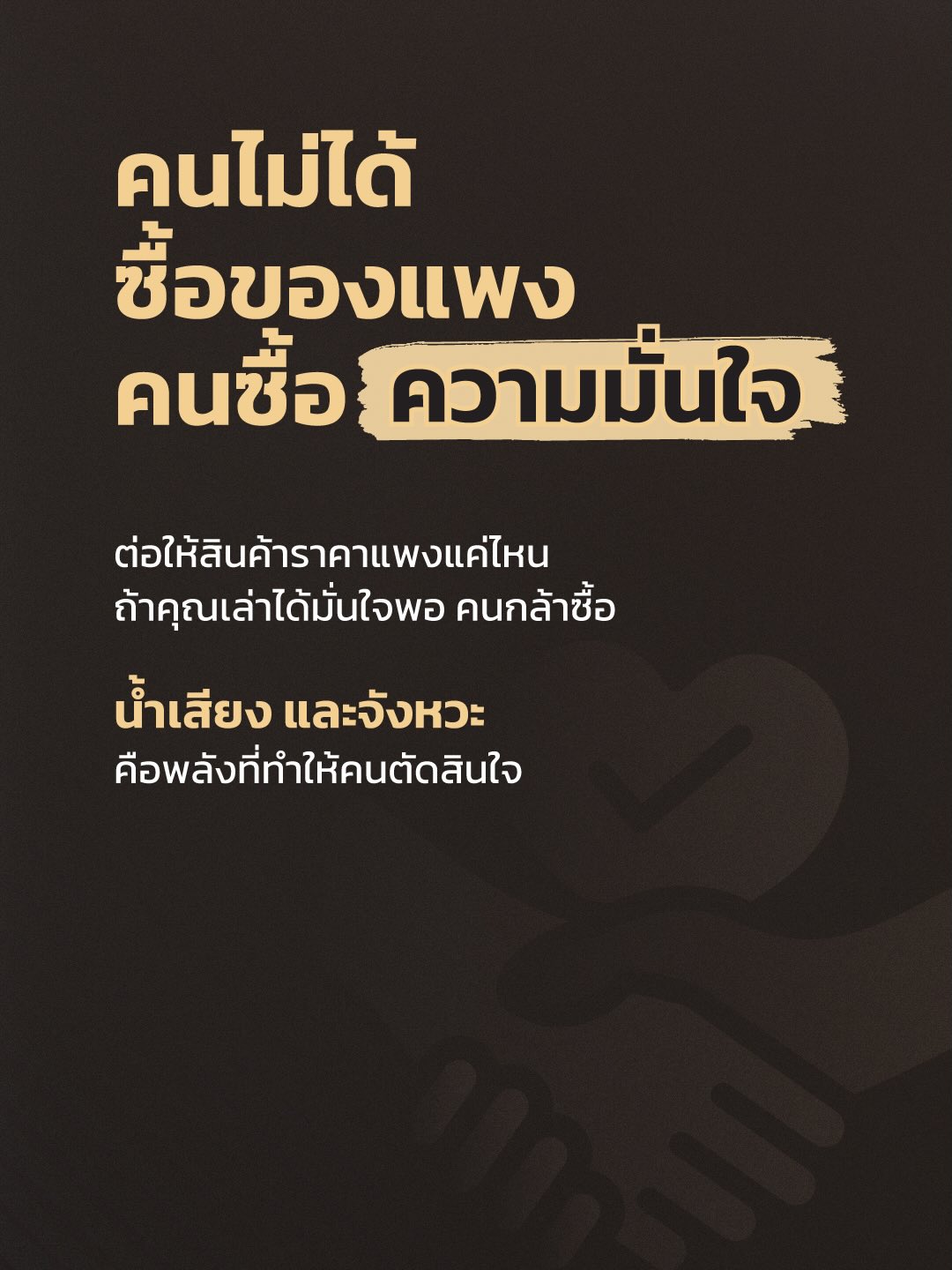 วู้ดดี้ - วุฒิธร มิลินทจินดา