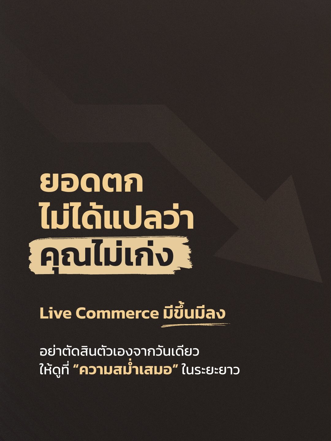 วู้ดดี้ - วุฒิธร มิลินทจินดา