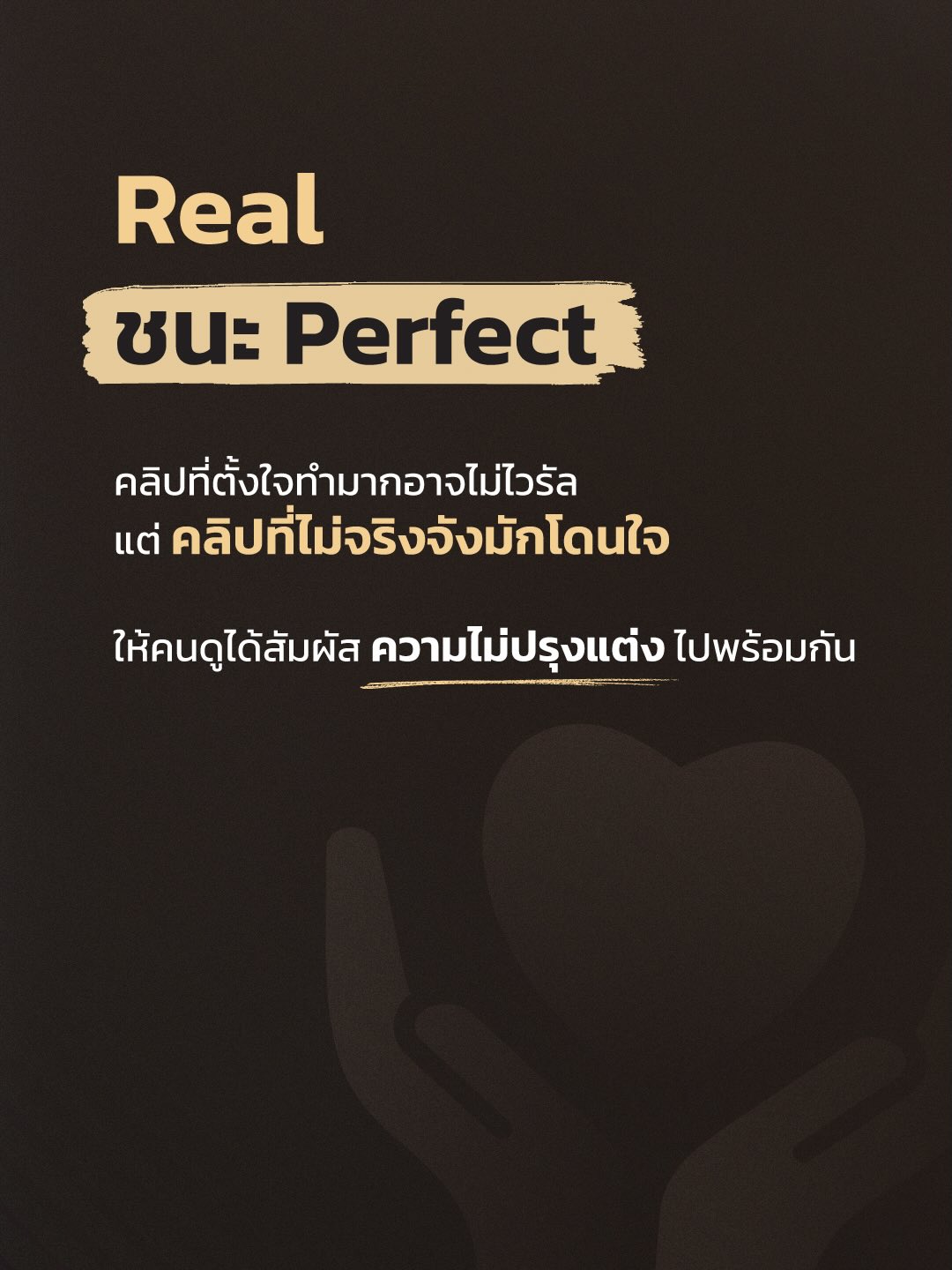 วู้ดดี้ - วุฒิธร มิลินทจินดา