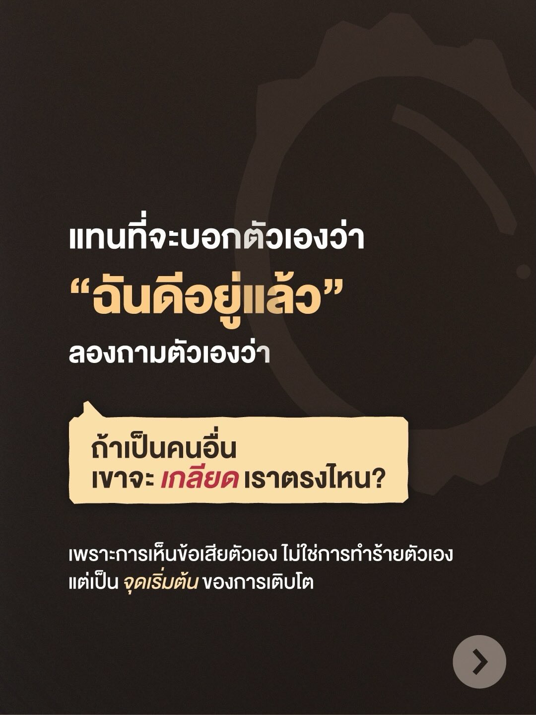 วู้ดดี้ - วุฒิธร มิลินทจินดา