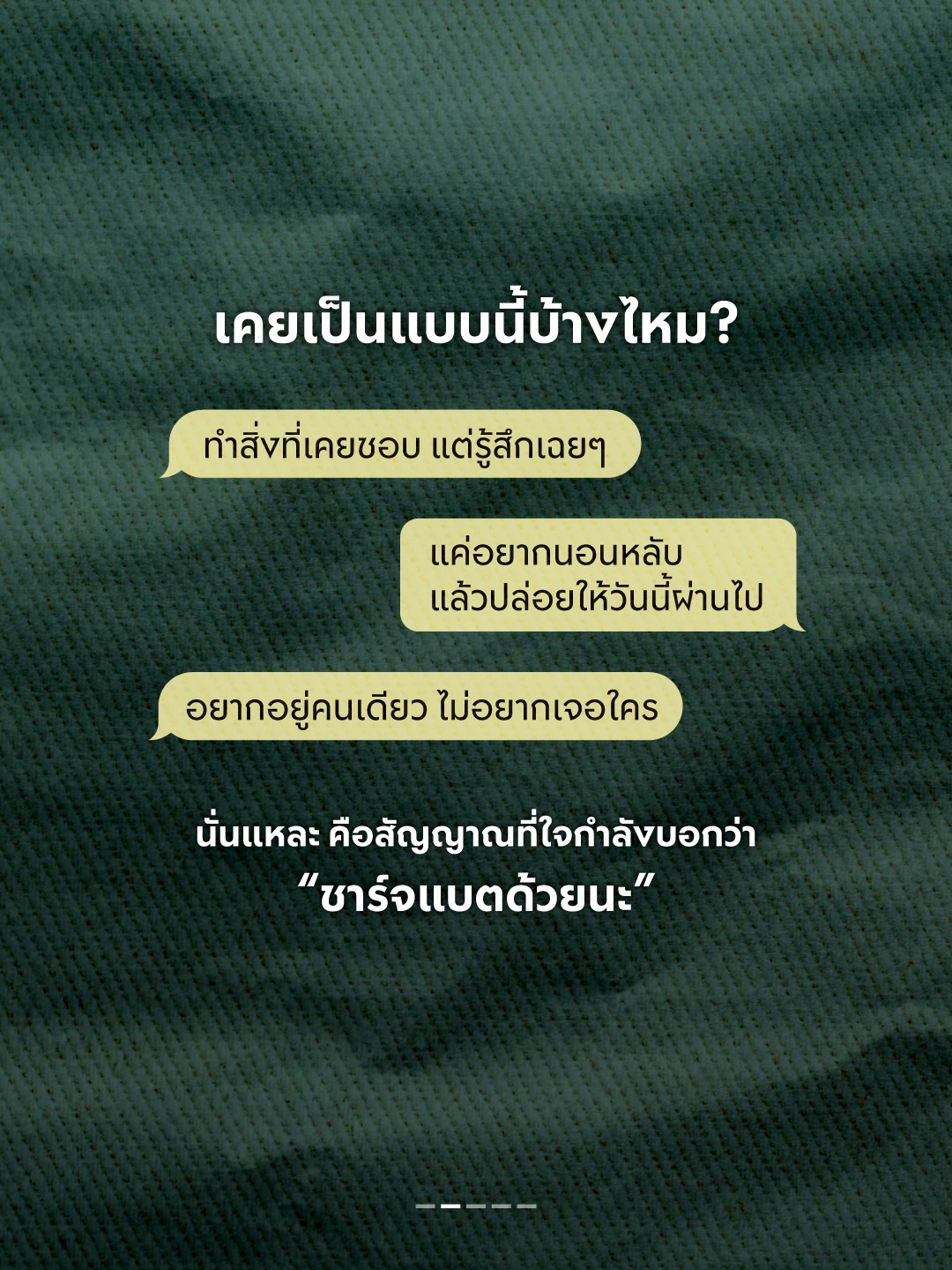 วู้ดดี้ - วุฒิธร มิลินทจินดา