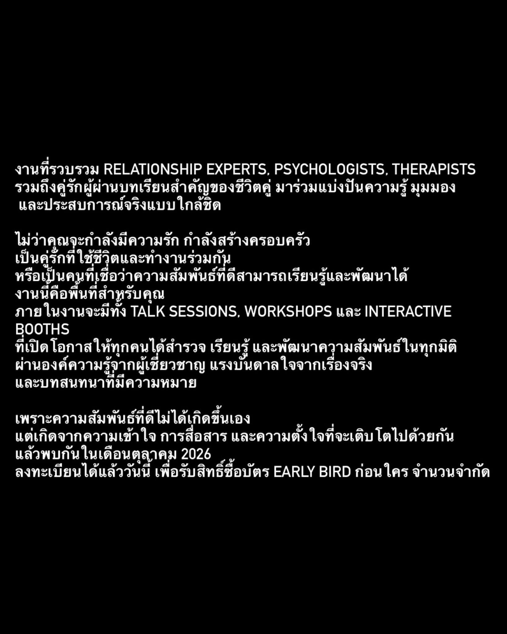 วู้ดดี้ - วุฒิธร มิลินทจินดา