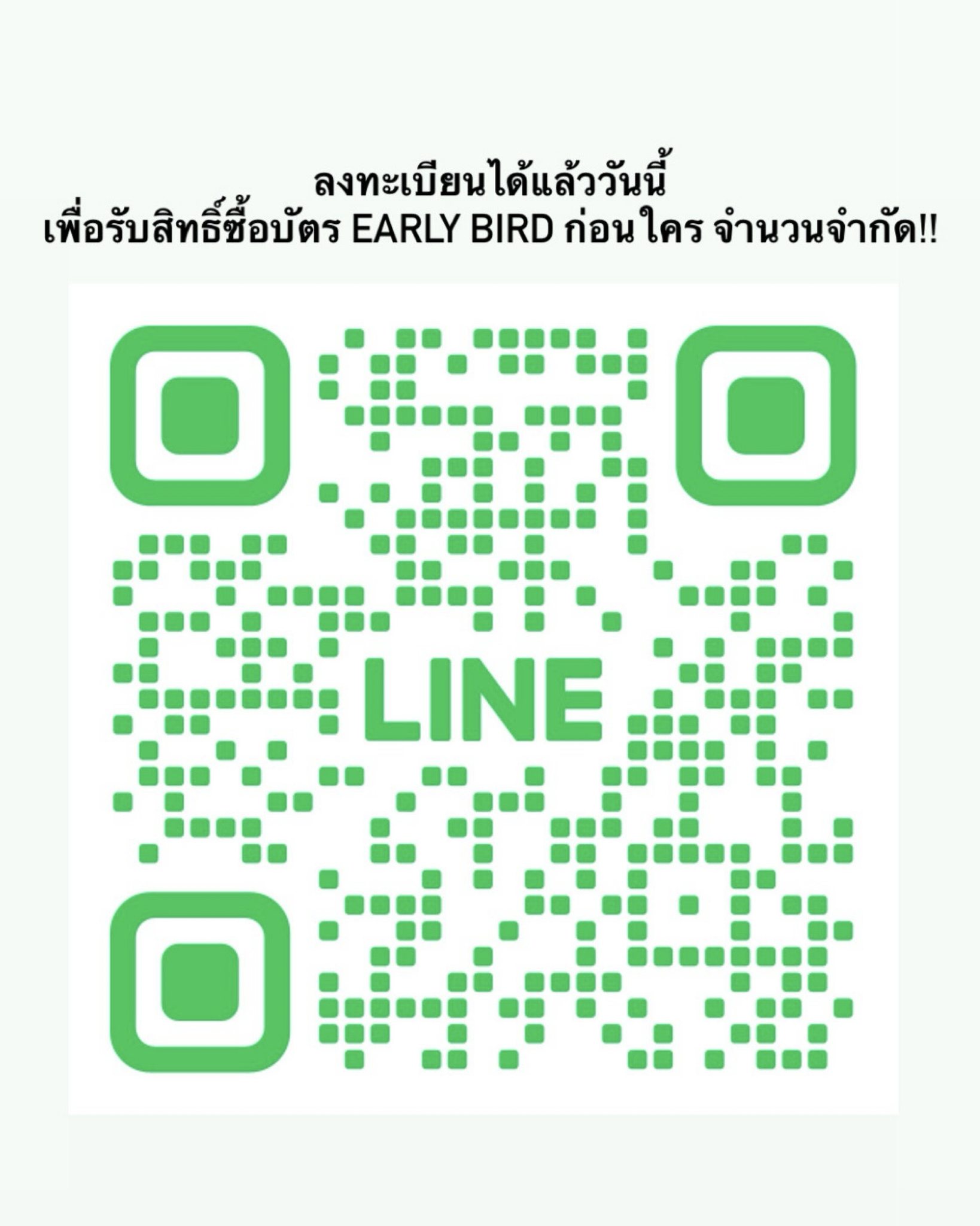 วู้ดดี้ - วุฒิธร มิลินทจินดา