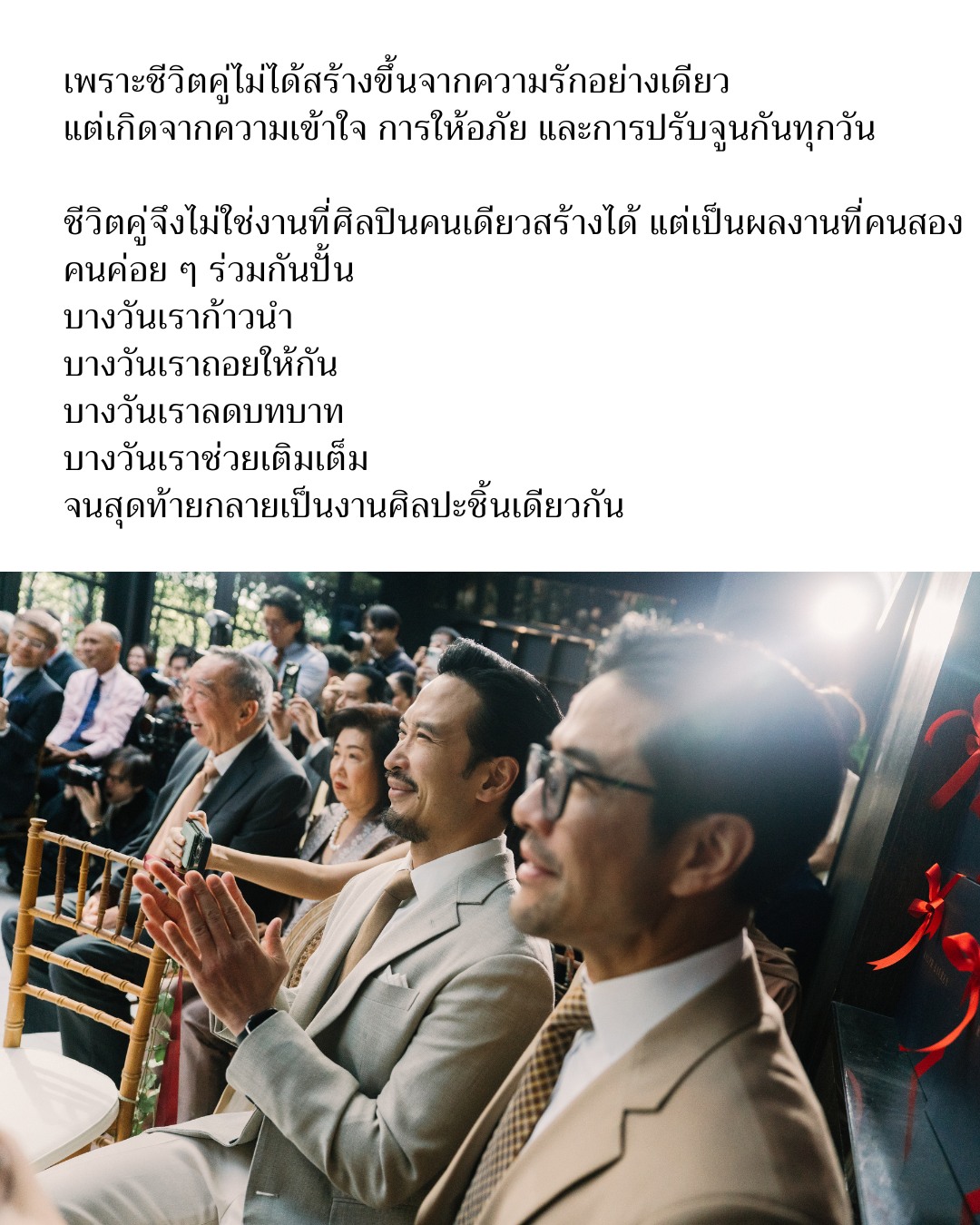 วู้ดดี้ - วุฒิธร มิลินทจินดา