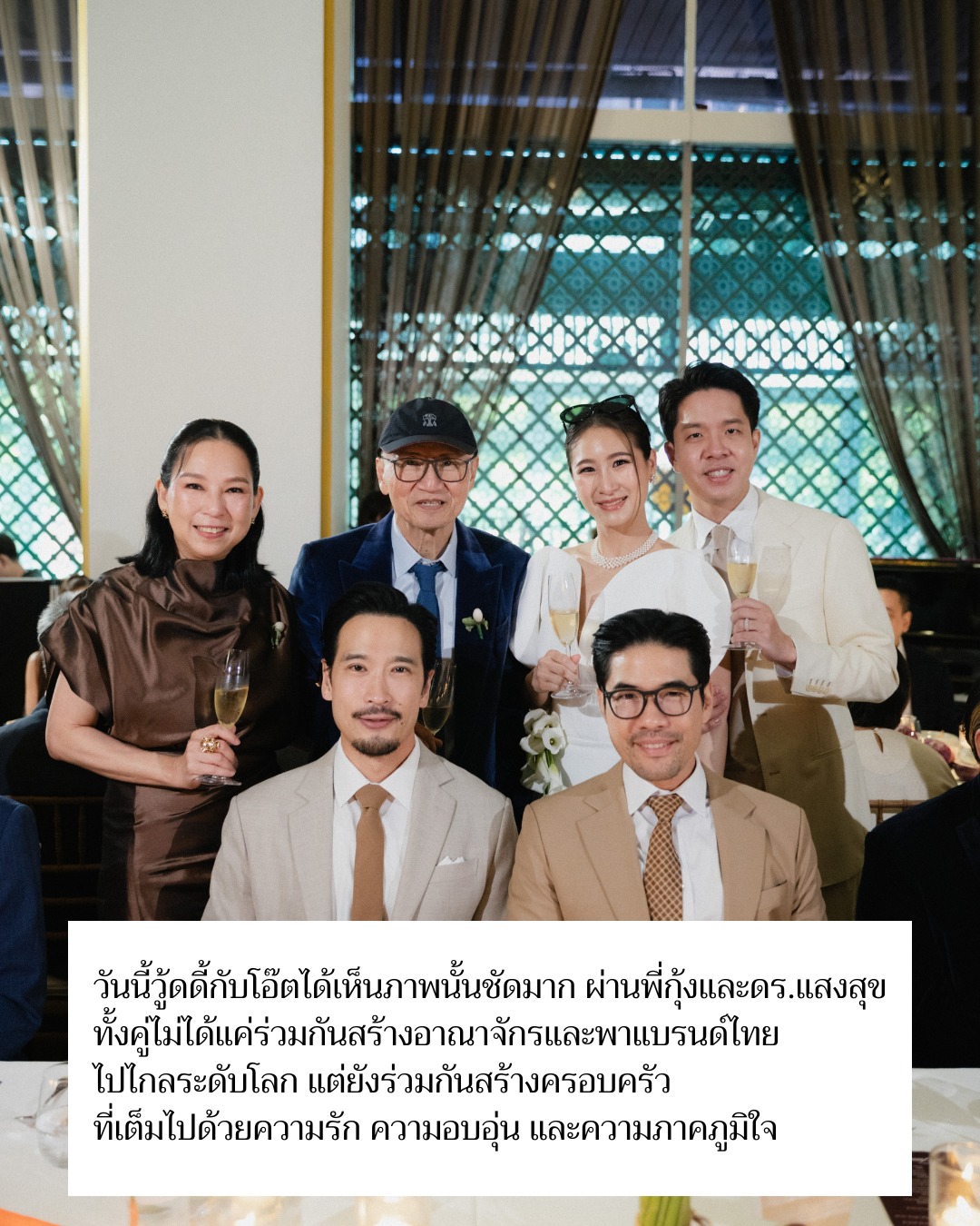 วู้ดดี้ - วุฒิธร มิลินทจินดา
