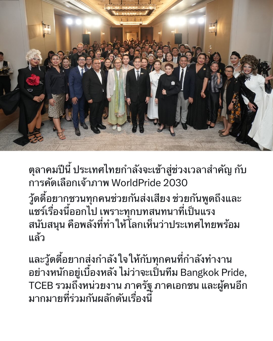วู้ดดี้ - วุฒิธร มิลินทจินดา