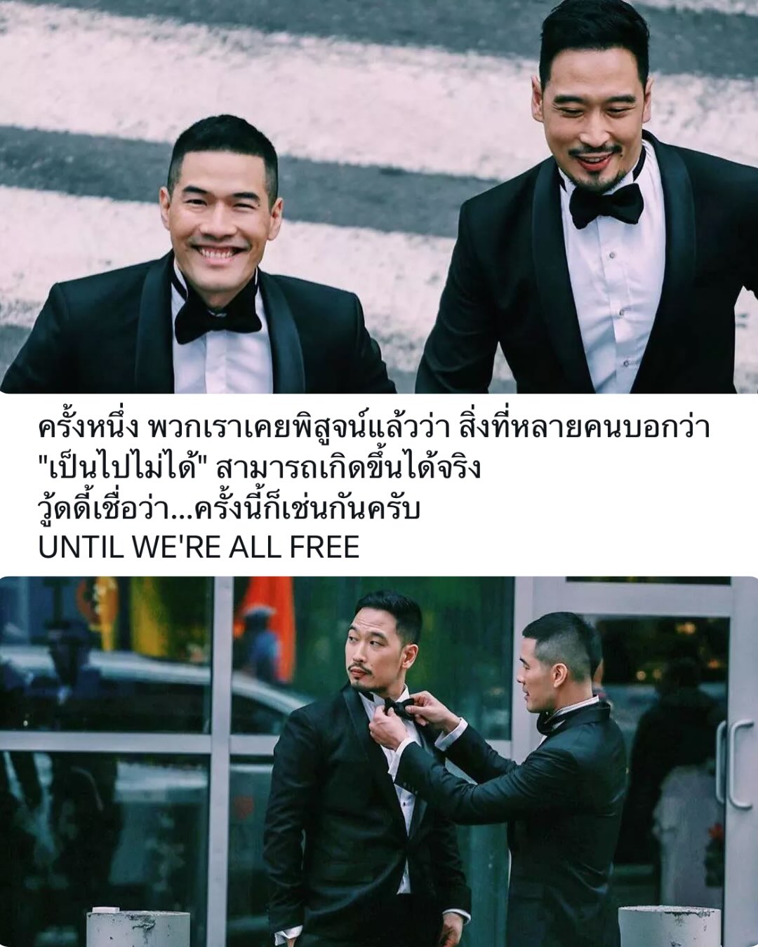 วู้ดดี้ - วุฒิธร มิลินทจินดา