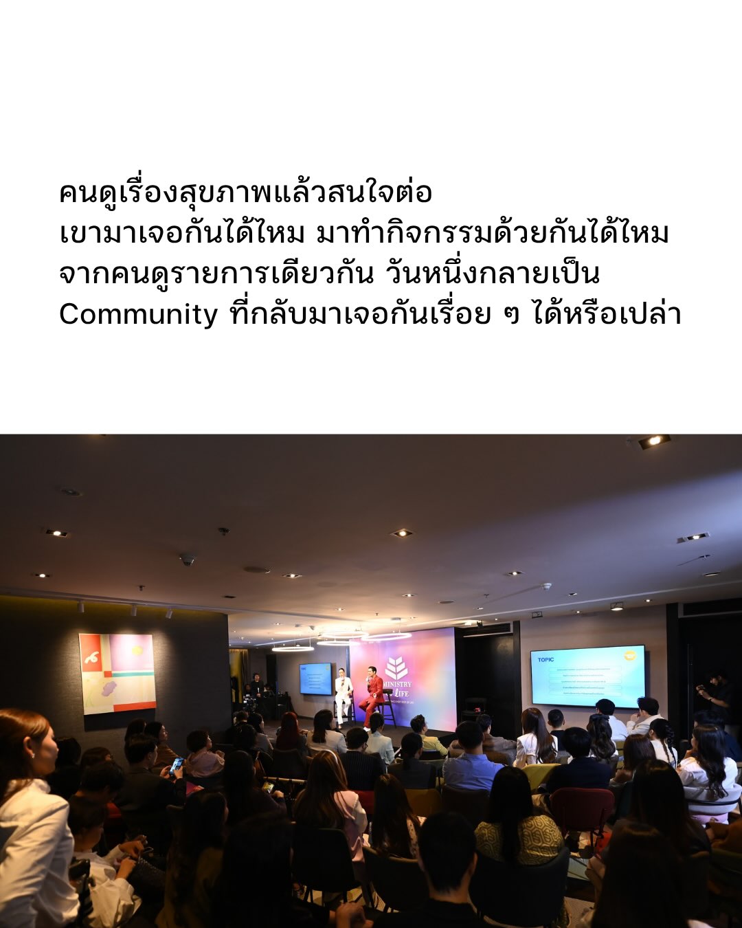 วู้ดดี้ - วุฒิธร มิลินทจินดา