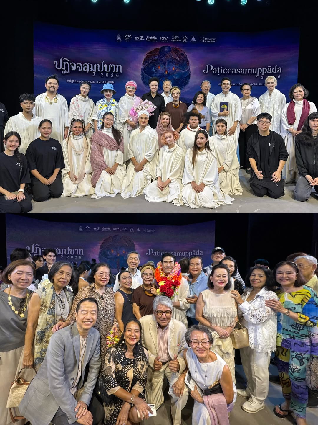 วู้ดดี้ - วุฒิธร มิลินทจินดา