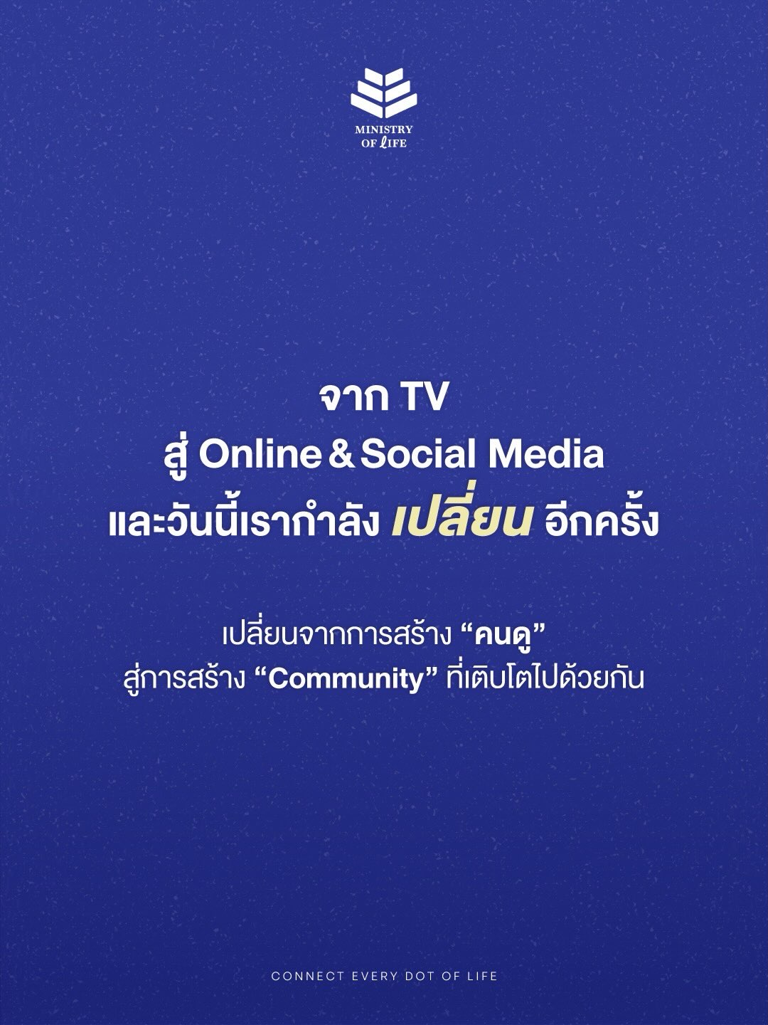 วู้ดดี้ - วุฒิธร มิลินทจินดา