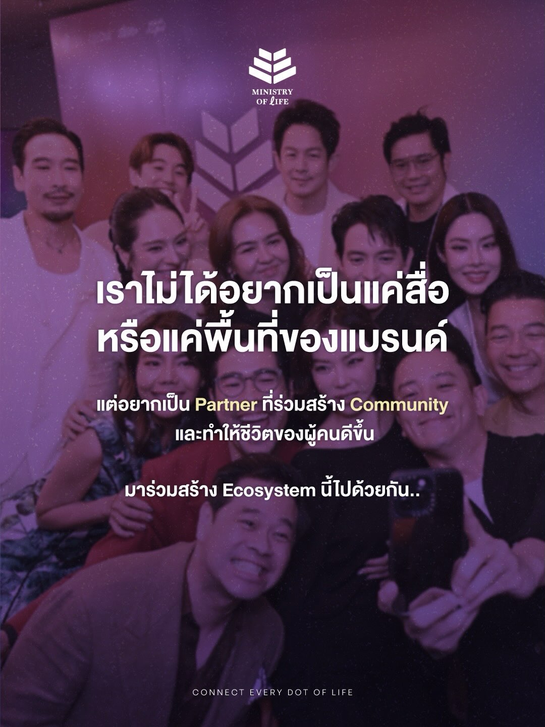 วู้ดดี้ - วุฒิธร มิลินทจินดา