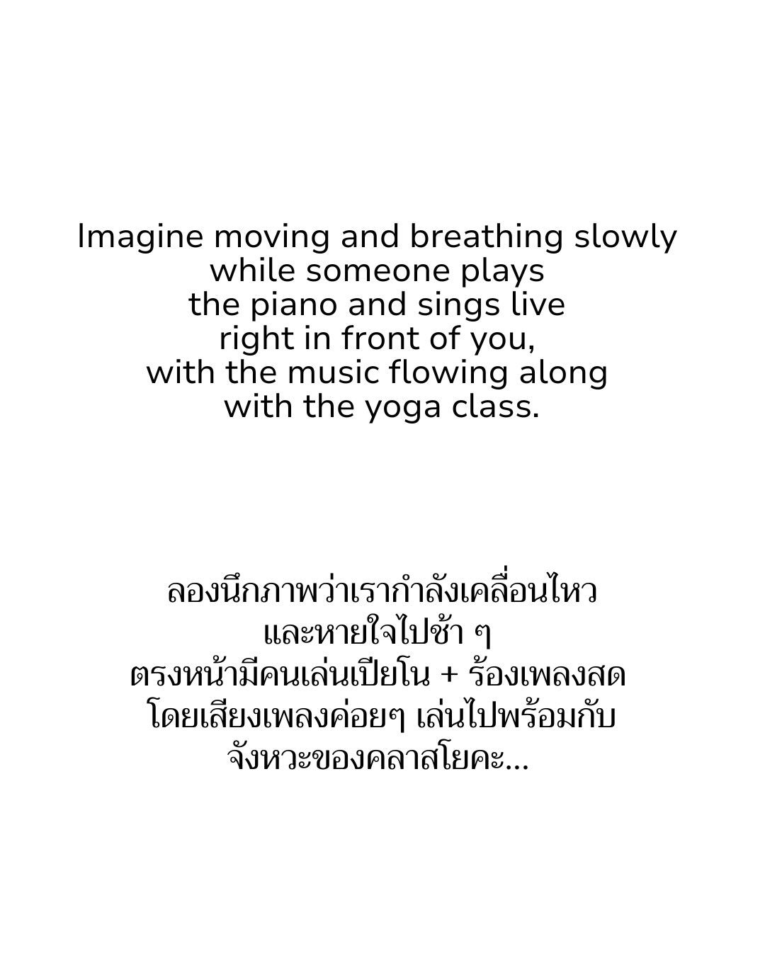 วู้ดดี้ - วุฒิธร มิลินทจินดา