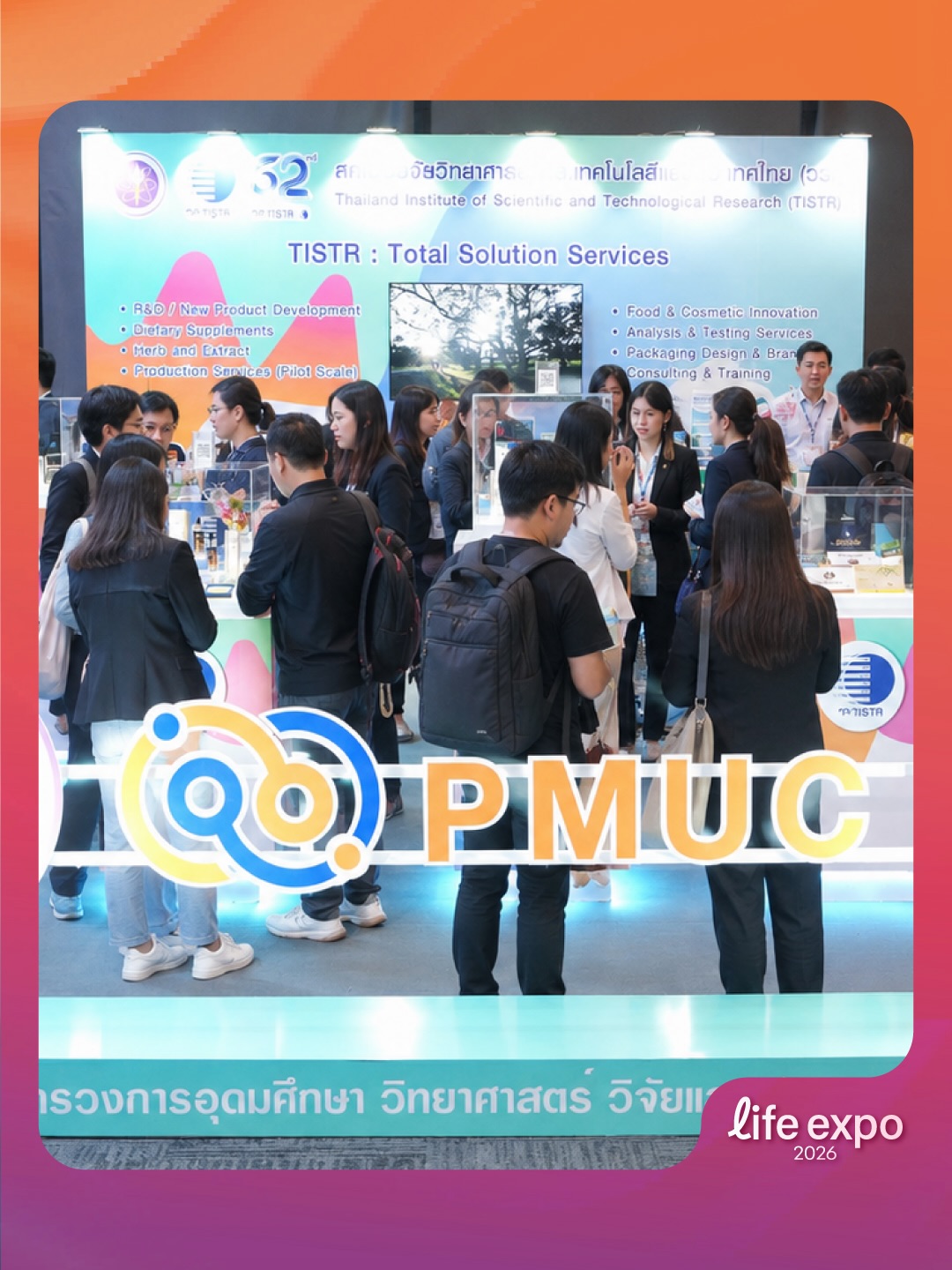 วู้ดดี้ - วุฒิธร มิลินทจินดา