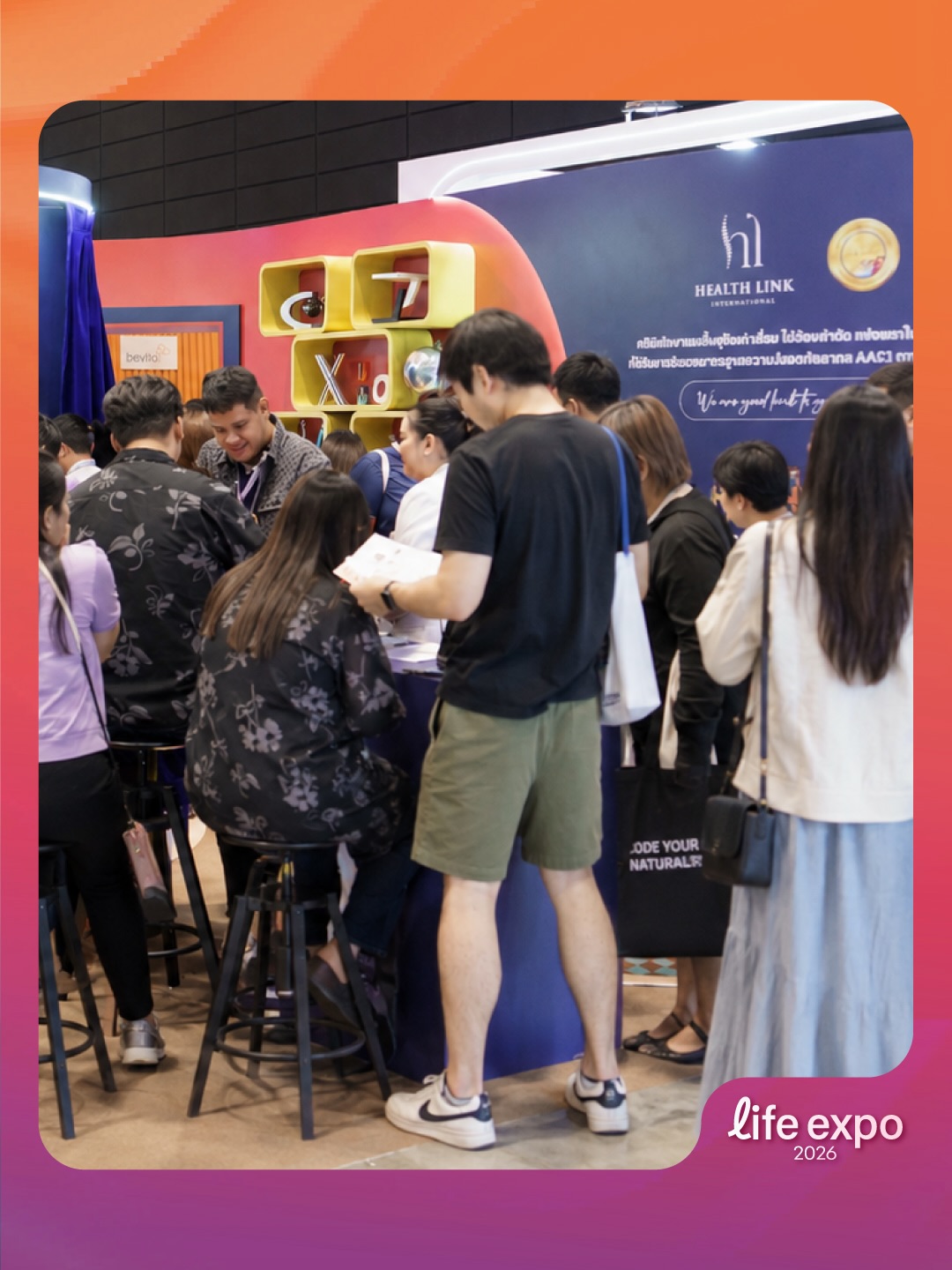 วู้ดดี้ - วุฒิธร มิลินทจินดา