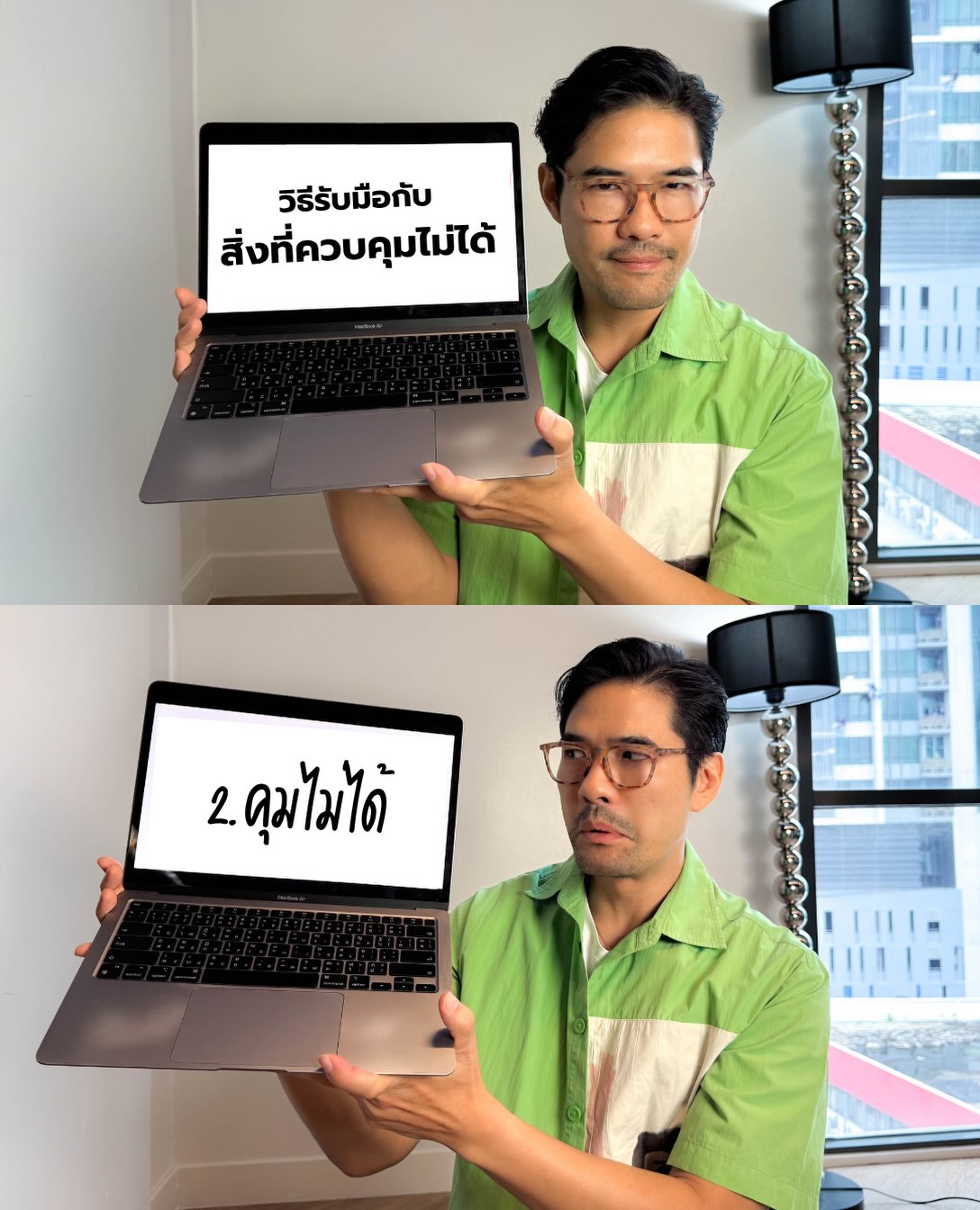 วู้ดดี้ - วุฒิธร มิลินทจินดา