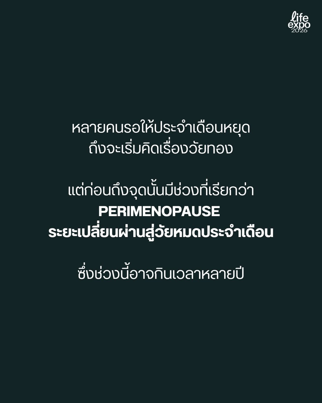 วู้ดดี้ - วุฒิธร มิลินทจินดา