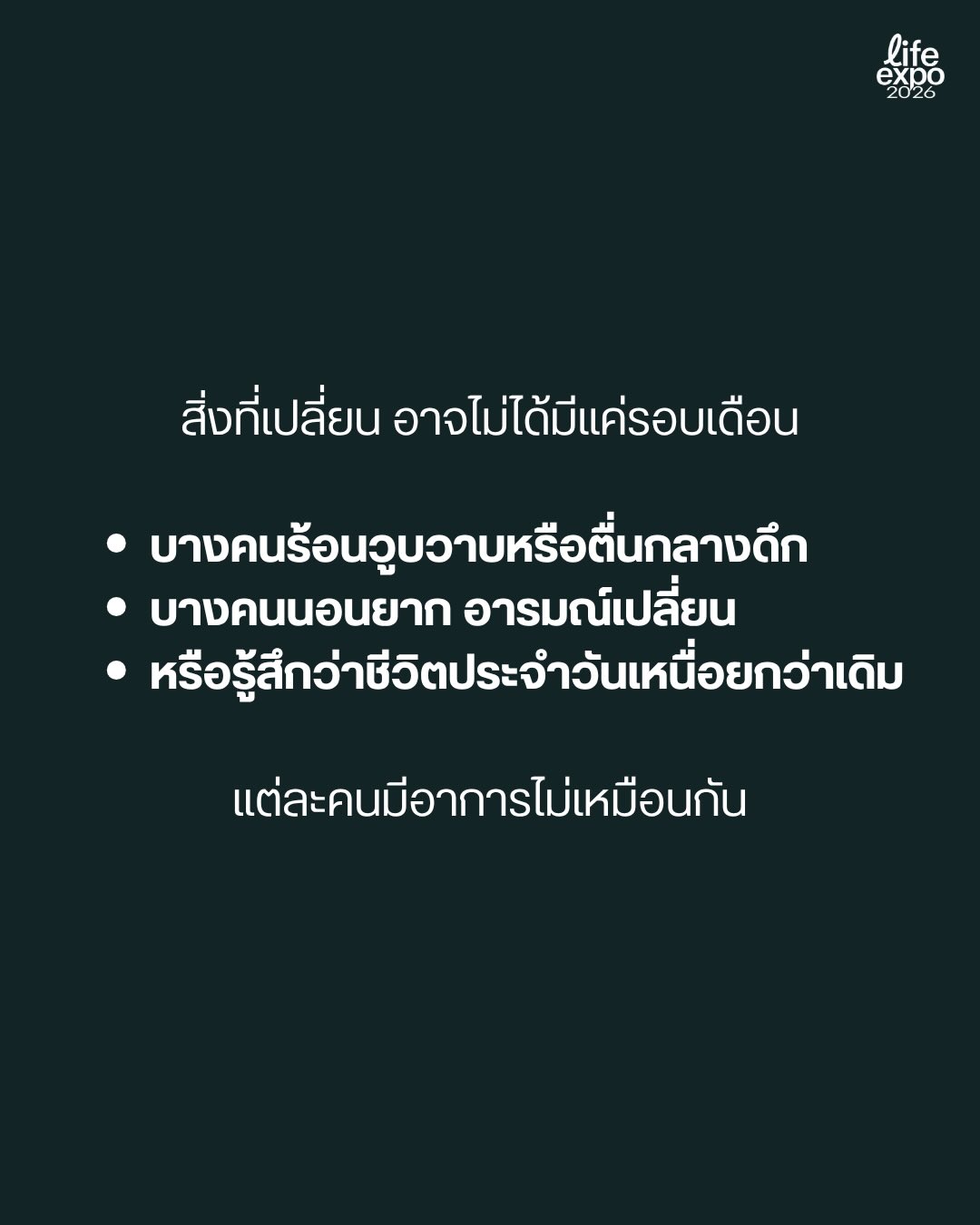 วู้ดดี้ - วุฒิธร มิลินทจินดา