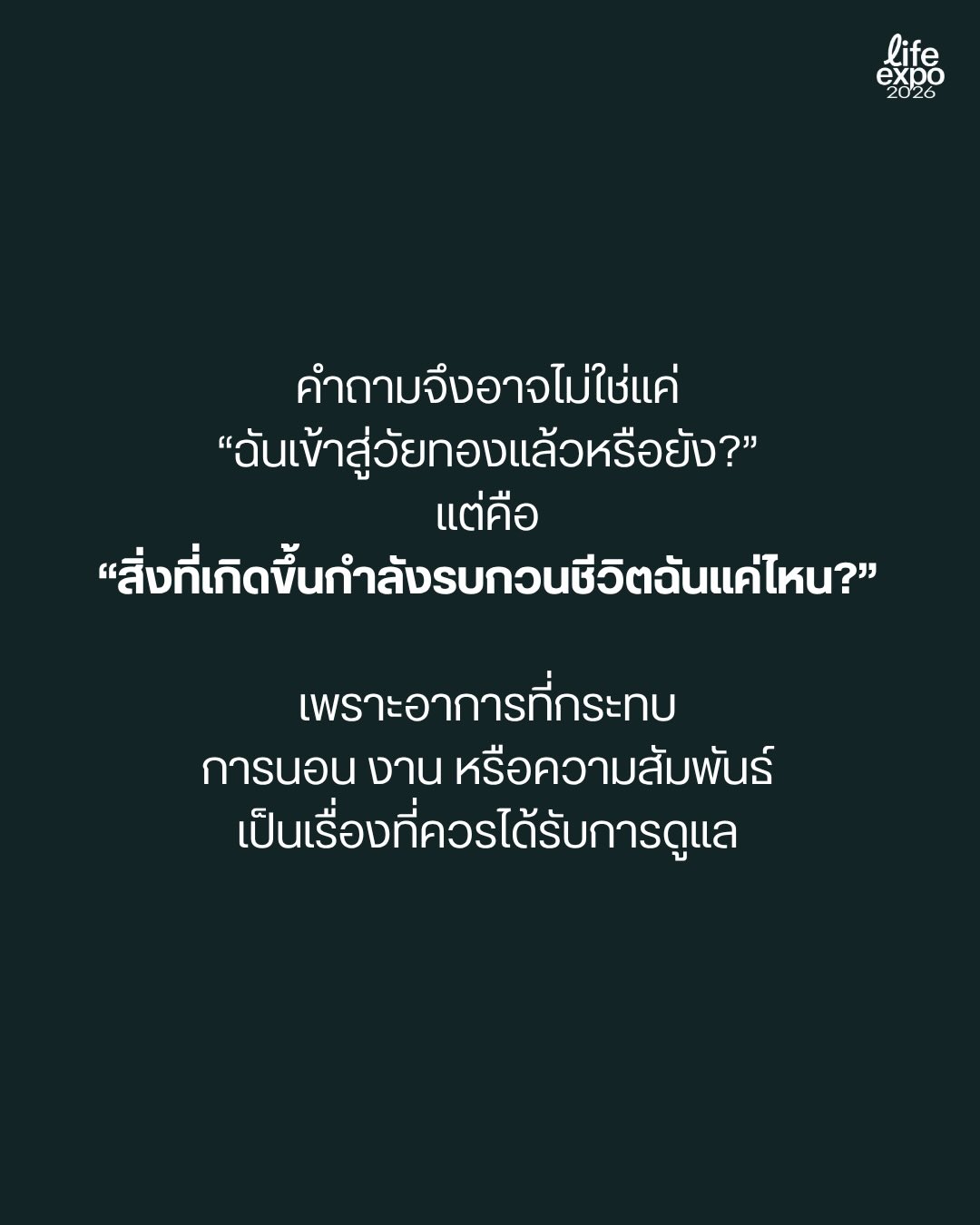 วู้ดดี้ - วุฒิธร มิลินทจินดา