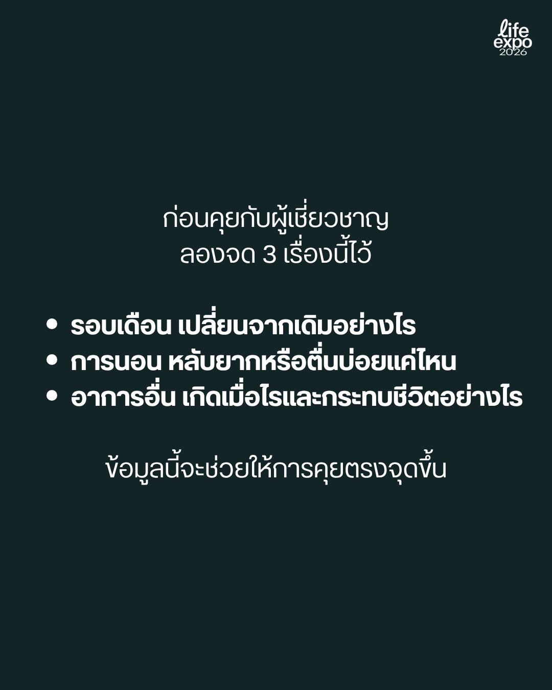 วู้ดดี้ - วุฒิธร มิลินทจินดา