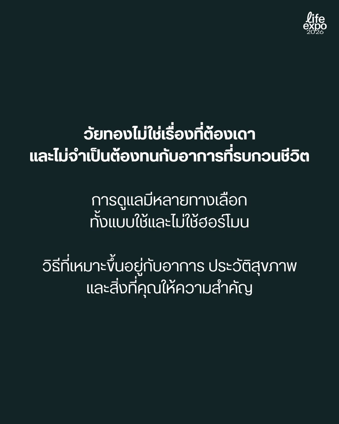วู้ดดี้ - วุฒิธร มิลินทจินดา