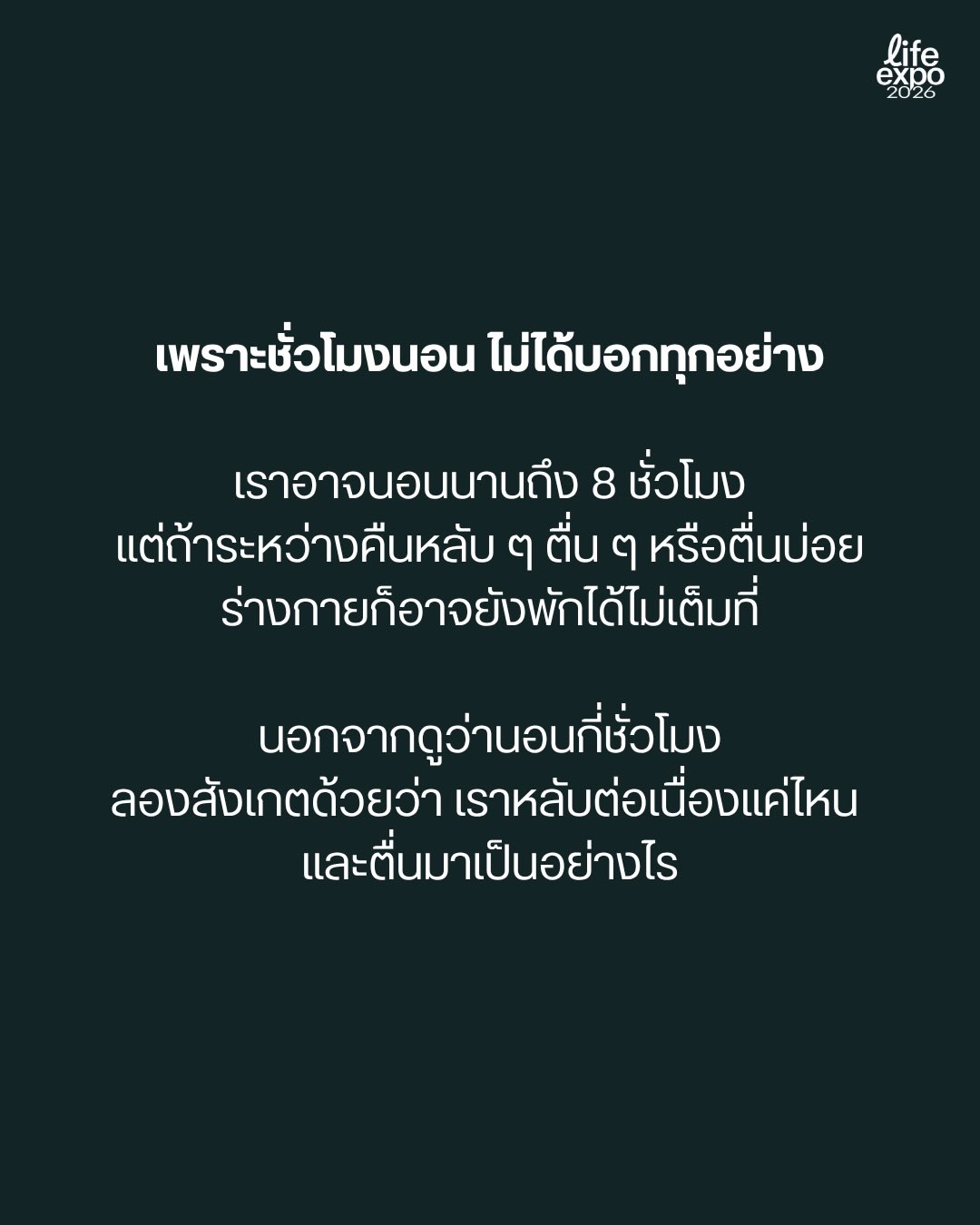 วู้ดดี้ - วุฒิธร มิลินทจินดา