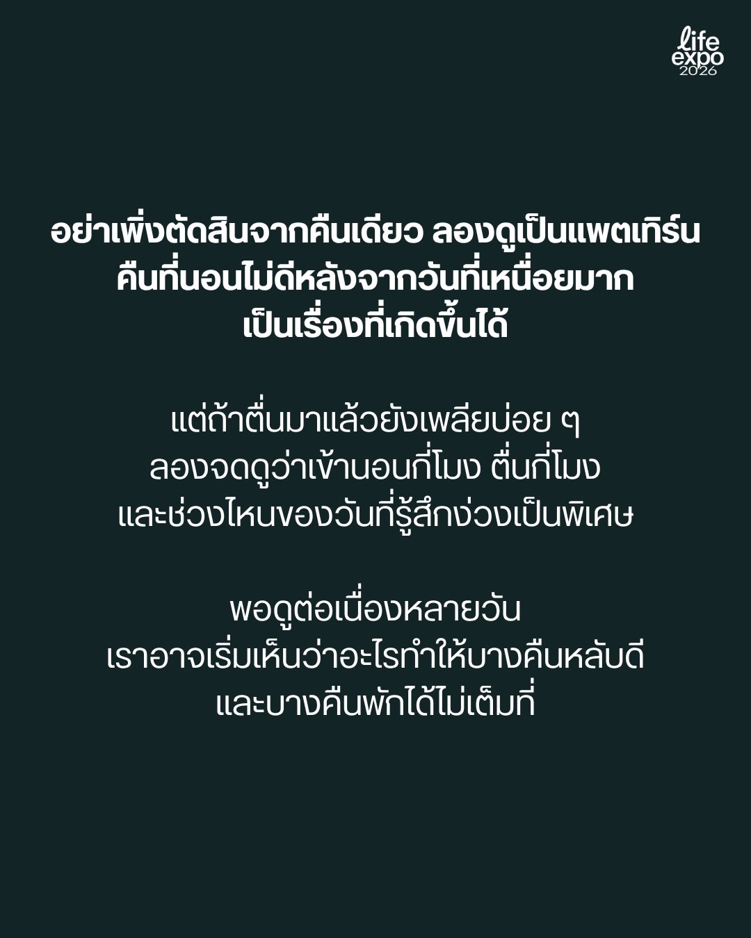 วู้ดดี้ - วุฒิธร มิลินทจินดา