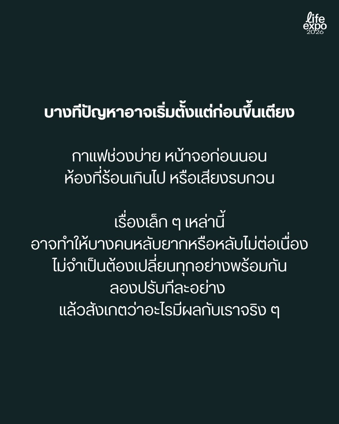 วู้ดดี้ - วุฒิธร มิลินทจินดา