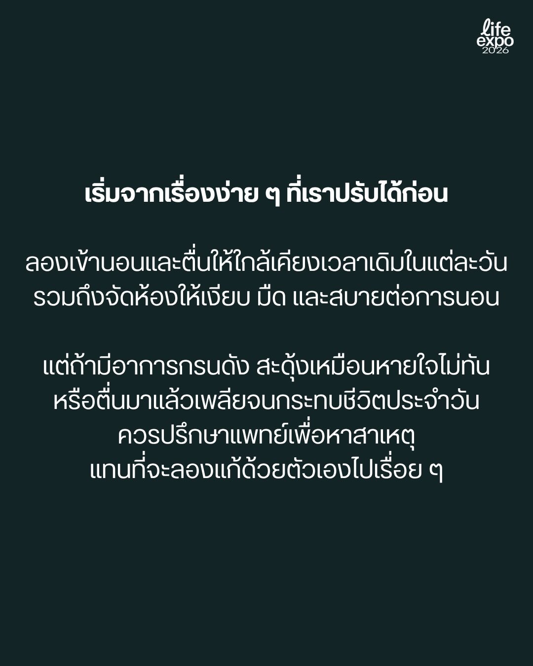 วู้ดดี้ - วุฒิธร มิลินทจินดา