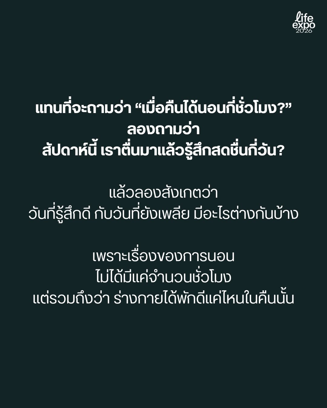วู้ดดี้ - วุฒิธร มิลินทจินดา
