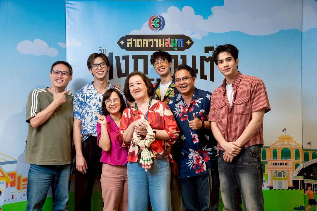 ฟลุ๊คจ์ - พงศภัทร์ กันคํา